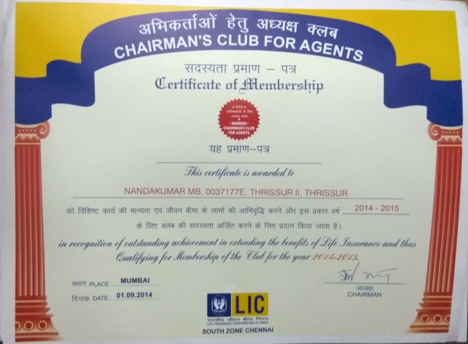 nandakumar lic financial planner membership-certificate-2014-15 achievment
