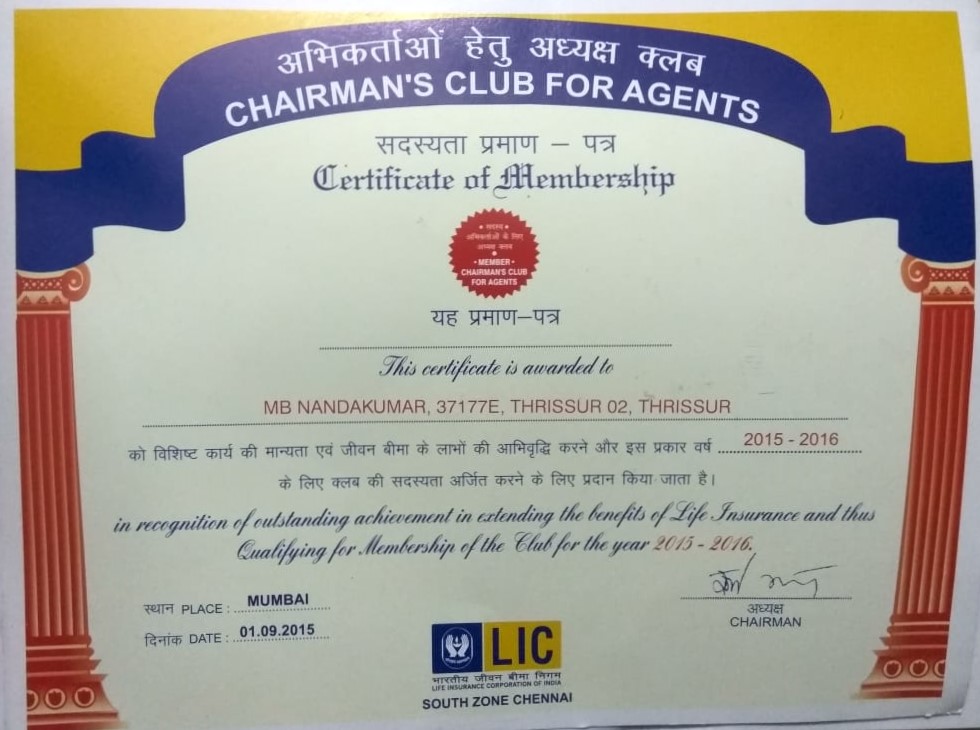 nandakumar lic financial planner membership-certificate-2015-16 achievment